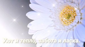 С Днём Рождения, Анжелика! Именное поздравление для Анжелики.