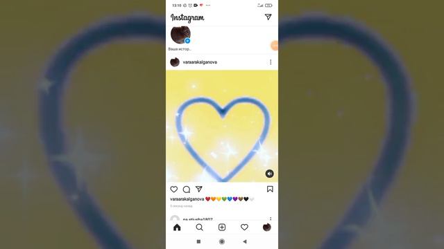 как сделать крутое видео в тик ток🙃🙂 смотреть онлайн