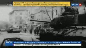 ВЕСТИ-24: О событиях в Венгрии в октябре 1956 года