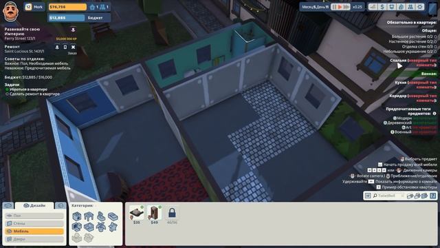 КУПИЛ КВАРТИРУ! #5 THE TENANTS ПРОХОЖДЕНИЕ