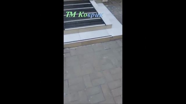 Грязезащитное, антискользящее покрытие на крыльцо от ТМ Коврик