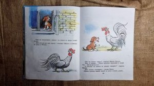 СКАЗКИ СУТЕЕВА для малышей❤