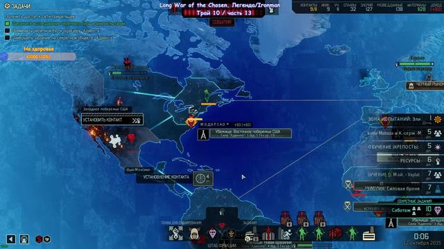 Чем дальше в лес... | XCOM 2 Long War of the Chosen (v 1.1.0) | Легенда/Ironman | 16.02.2024 смотреть онлайн