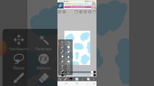 КАК СДЕЛАТЬ 3Д РИСУНОК В *ibis paint x*