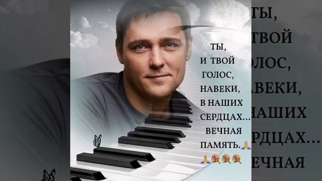 Ну вот и всё... Памяти Юры Шатунова. Татьяна Забалуева (Добрыдень). Автор и исполнитель. смотреть онлайн