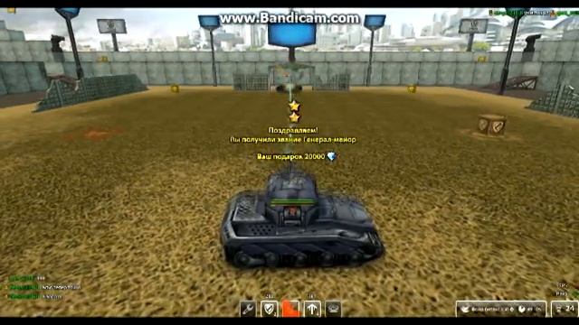 получение звание Генерал-майор смотреть онлайн