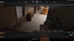 арена брекаут