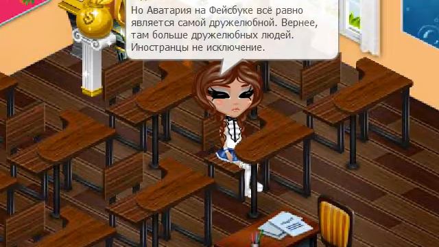 МИФЫ ОБ АВАТАРИИ НА ФЕЙСБУКЕ! ПРАВДА РАСКРЫТА! смотреть онлайн