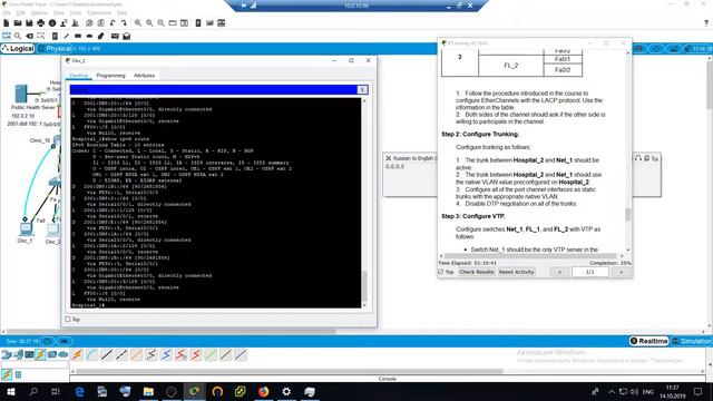 Проверочная работа по EIGRP_часть_2 смотреть онлайн