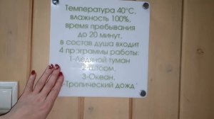 Как самому сделать фитозапарник для банной печи / Обзор, поистине народных бань! Воткинские Термы