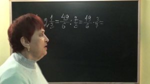 ДЕЛЕНИЕ СМЕШАННЫХ ЧИСЕЛ С РАЗНЫМИ ЗНАМЕНАТЕЛЯМИ. Примеры | МАТЕМАТИКА 6 класс