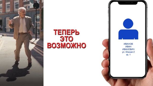 Узнаём по номеру телефона того,кто звонил.