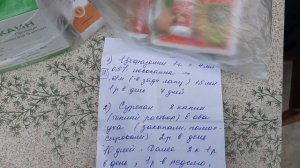 Лечим отит у собаки. Какие лекарства_! #отитусобаки #отит.mp4