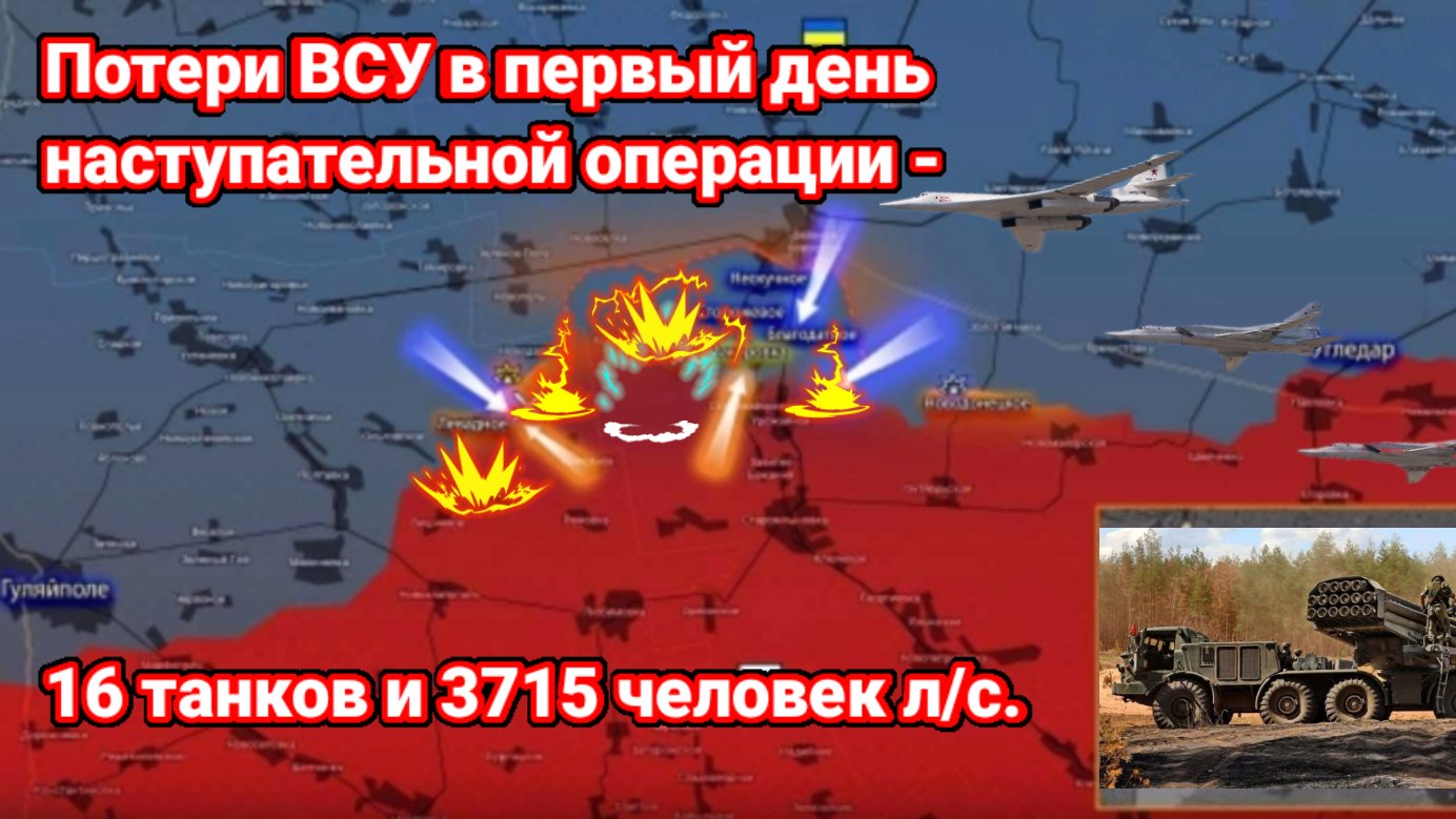 Карта украинского контрнаступления. Карта спецоперации. Контрнаступление Украины. Армия Украины.