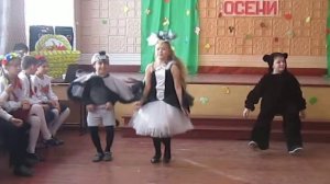 Праздник Осени Танец Медведя  и зверушек,  17 11 2017