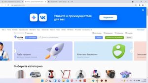 Где лучше продавать: "Авито", "Юла" или "Яндекс.Дзен". Сравнение по городам.