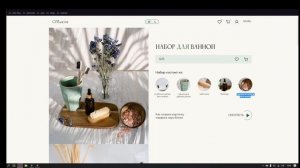 Как создать карточку товара в zero блоке без кода на #тильда