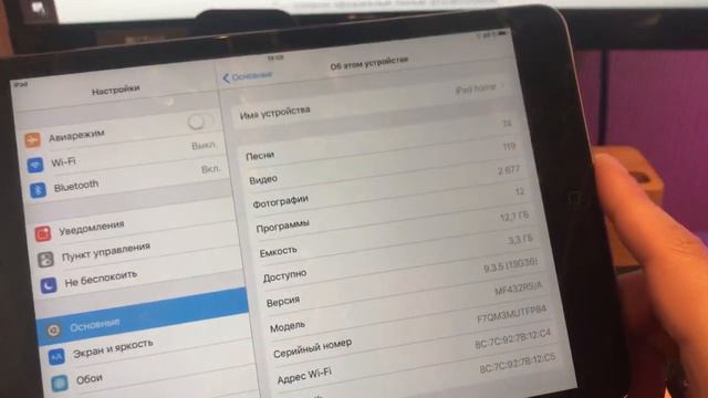 iPad mini первого поколения в 2021 году смотреть онлайн