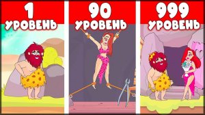 ОН СПАС СВОЮ ЛЮБОВЬ ! ЭВОЛЮЦИЯ БОБА, ПРОХОЖДЕНИЕ УРОВНЕЙ | Comics Bob ( 1-10 УРОВЕНЬ )