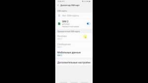 Пропал Интернет на Телефоне Что Делать Как Исправить Починить