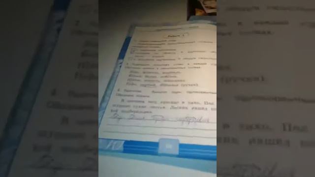 Решила сделать контрольную... смотреть онлайн