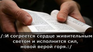 Я колени склоню. ( Христианские караоке )