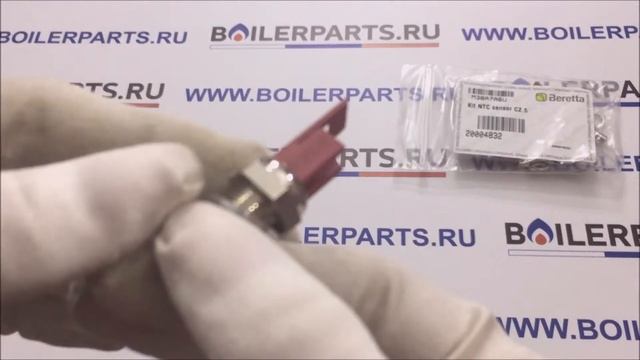 Датчик NTC (сенсор) погружной Beretta (20004832) смотреть онлайн