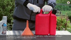 Приготовление топливной смеси и заправка двухтактного двигателя