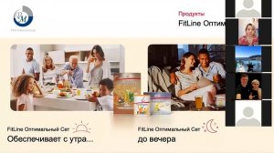 Презентация Фитлайн