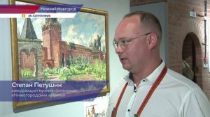 В Зачатьевской башне Нижегородского кремля открылась выставка «Кремли России – взгляд художника»