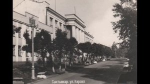 Сыктывкар более 50 лет назад на старых фотографиях. Путешествие в прошлое.