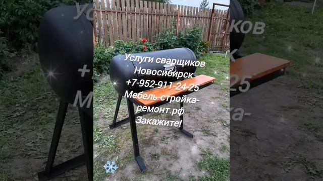 изделия из металла сварочные работы Новосибирск +7 952 911-24-25 мебель-стройка-ремонт.рф