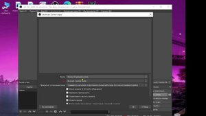 Настройка Обс для очень слабого пк!