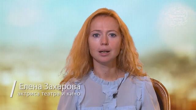 Елицы ТВ - здесь живет добро!. Елицы