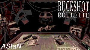 Buckshot Roulette #1 - СЫГРАЕМ?!