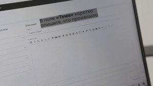 Как пользоваться сервисом help.tpu.ru