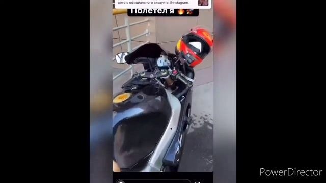ДьяблоR1 разбился извините презалил видос
