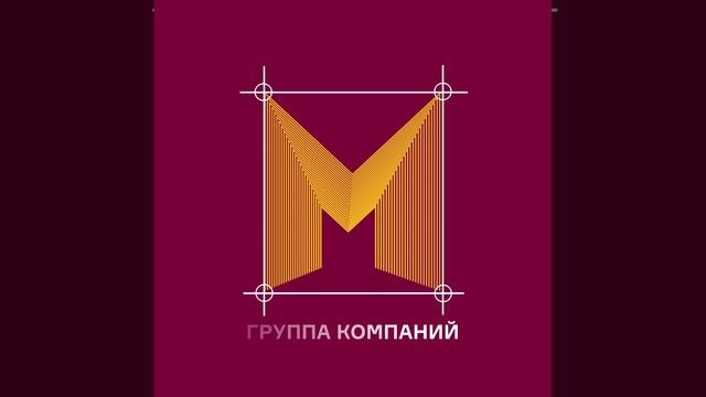 Композиция 1