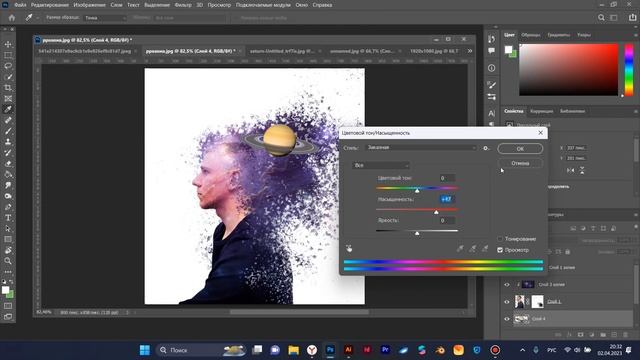 Экспозиция с космосом в Adobe Photoshop смотреть онлайн