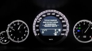 Мерседес W212 Е350 разгон с 0 - 100