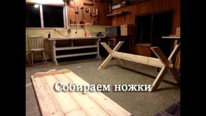 Большой обеденный стол своими руками