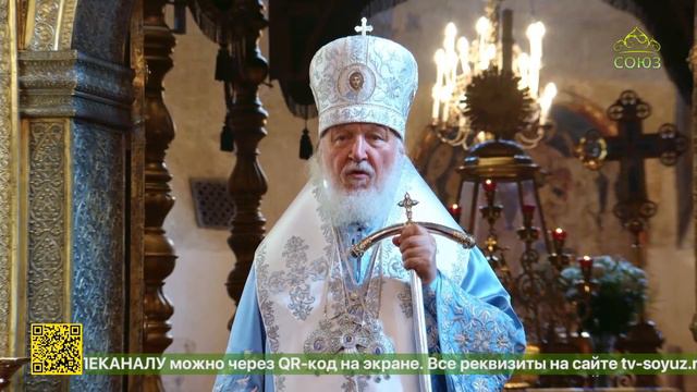 Божественная литургия в Патриаршем Успенском соборе Московского Кремля