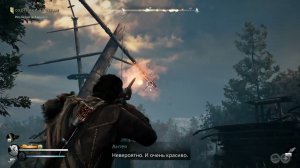 Banishers: Ghosts of New Eden [RUS, без комментариев]. Часть 13: Хэрроуз