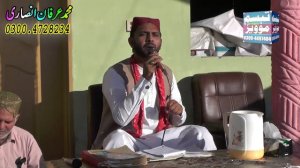 mian banan | Hazrat Mian Muhammad Bakhsh | Saif Ul Mulook | irfan ansari kalam | sufi work |