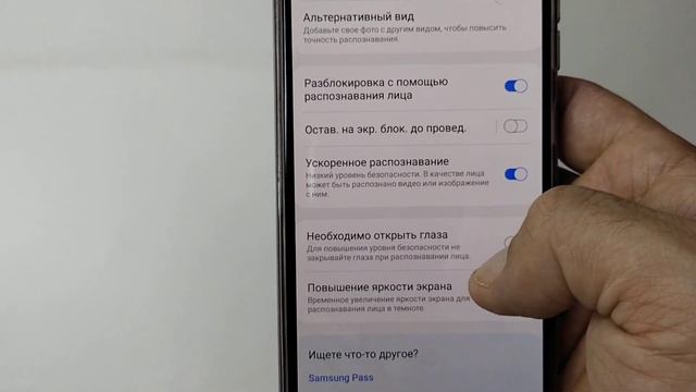 Как включить Face ID на телефоне Samsung. Настройка функции распознование лица. смотреть онлайн
