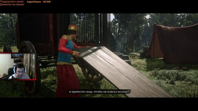 RED DEAD REDEMPTION 2 НА ПК! ПРОХОЖДЕНИЕ #7. смотреть онлайн