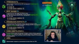 Морриган Raid Shadow Legends - Слияние МОРРИГАН - Морриган слияние - Морриган рейд
