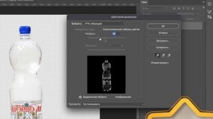СТЕКЛО, ПЛАСТИК вырезаем с ПРОЗРАЧНОСТЬЮ