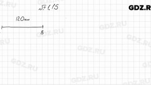 № 1.15 - Алгебра 8 класс Мордкович