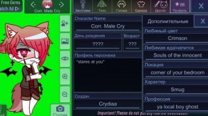 Секреты Гачи??! Баг с Гиной??! Азбука морзе?!